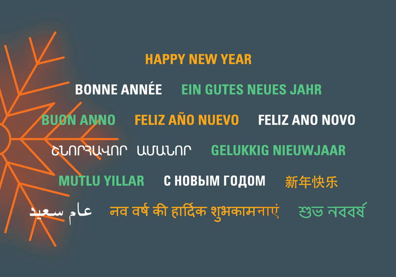 Holiday update 2025-2026